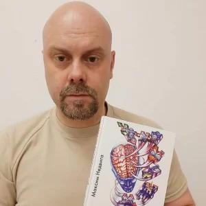 Дмитро Самофалов